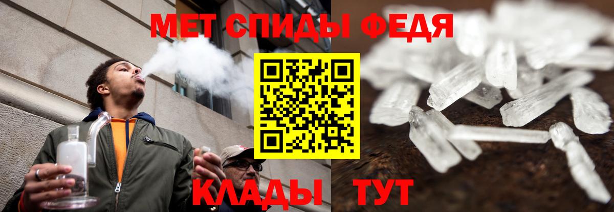 АМФ Premium Красный Сулин