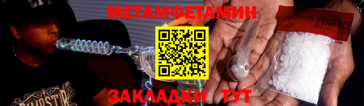 АМФЕТАМИН VHQ  Вход с VPN  АМФ  Красный Сулин 