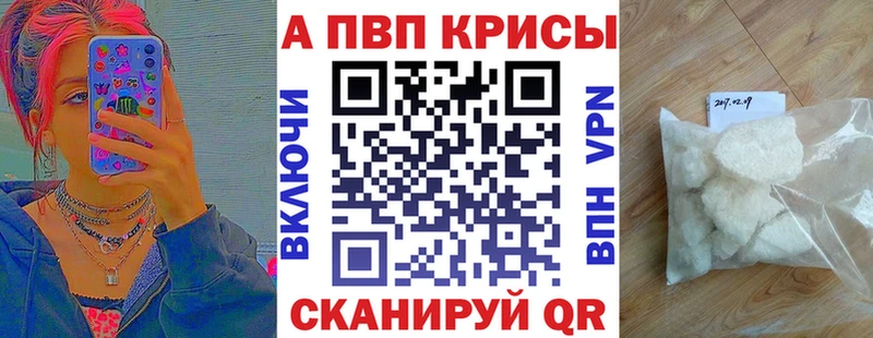 Alfa_PVP крисы CK  Красный Сулин 