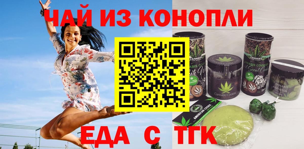 Canna-Cookies марихуана  Вход с VPN  Красный Сулин 