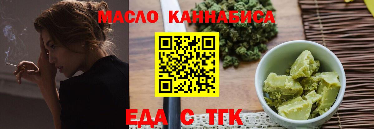 Canna-Cookies марихуана Красный Сулин