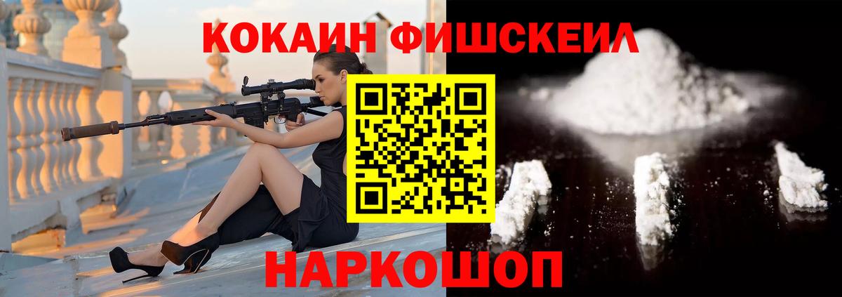 Конопля  Вход с VPN  Красный Сулин  Меф   COCAIN  Героин 