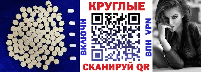 Ecstasy ешки  Красный Сулин 