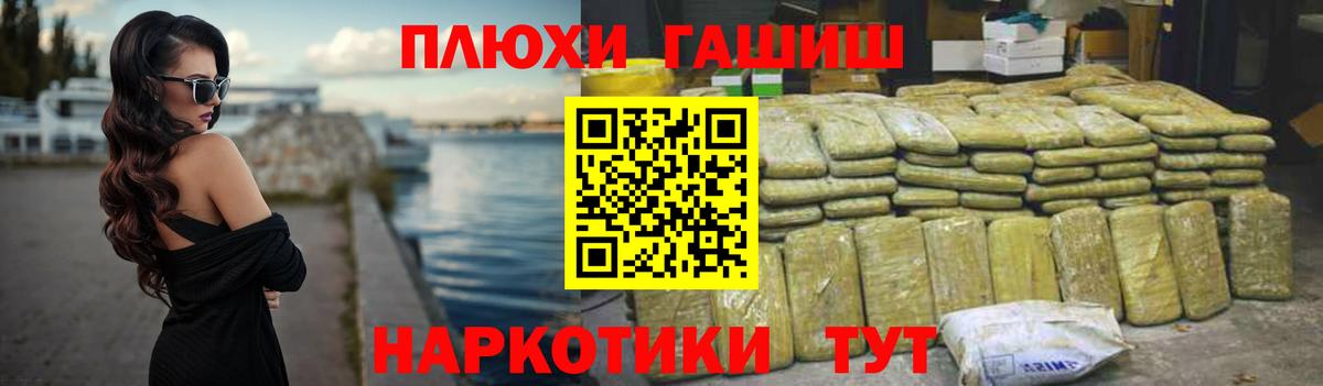 что такое   ГАШ AMNESIA HAZE  Гашиш AMNESIA HAZE  Вход с VPN  Красный Сулин 