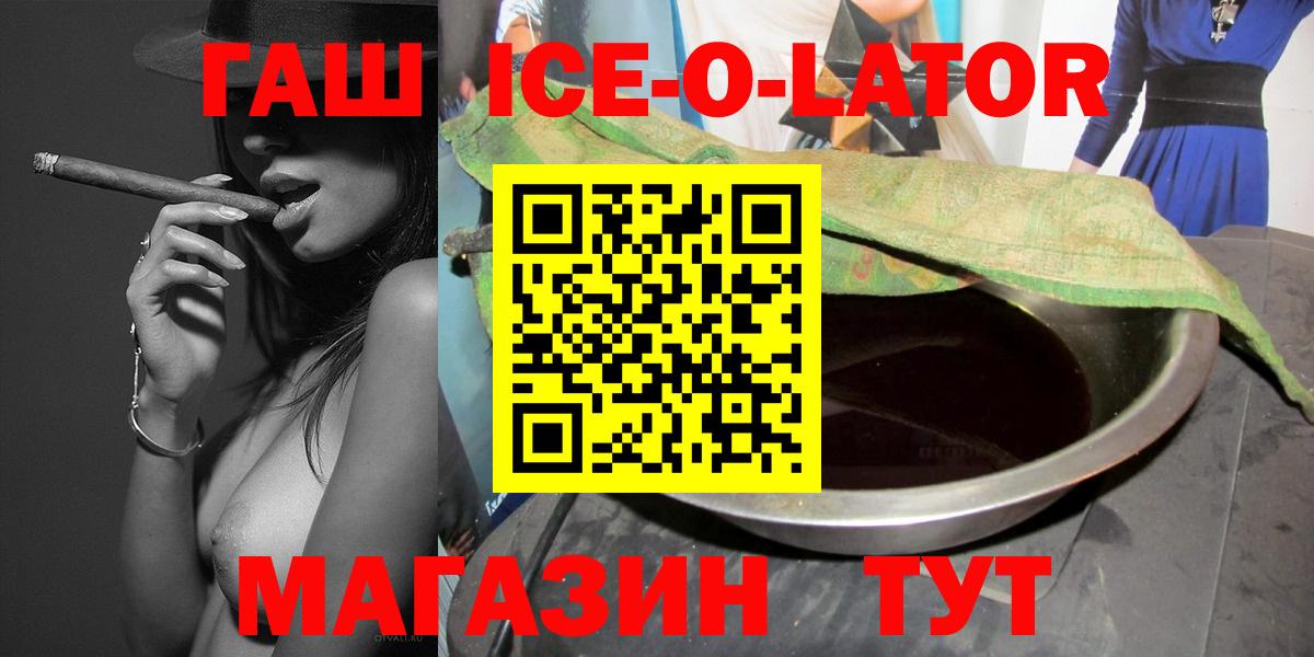 Гашиш hashish Красный Сулин