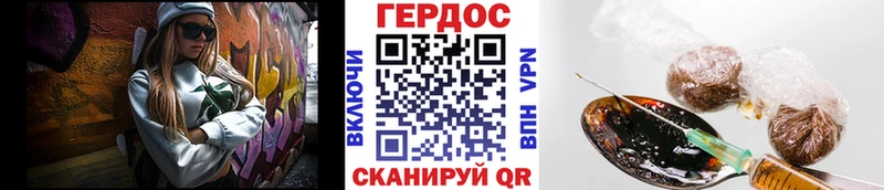даркнет сайт  Красный Сулин  ГЕРОИН афганец 