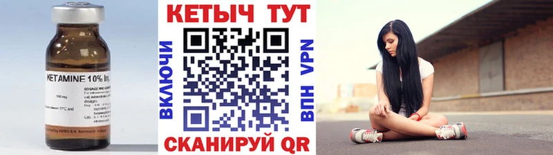 КЕТАМИН VHQ Красный Сулин