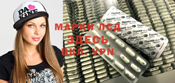 амфетамин Краснослободск