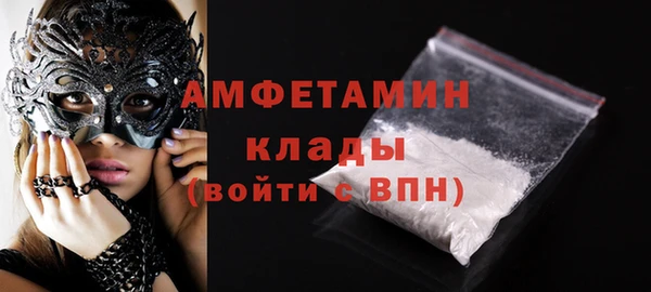 амфетамин Краснослободск