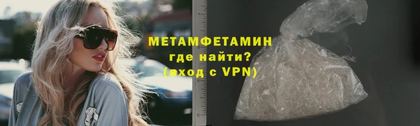 амфетамин Краснослободск