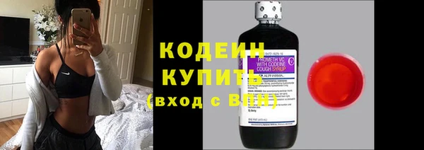 гашишное масло Кодинск