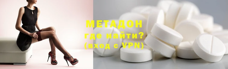 дурь Красноперекопск