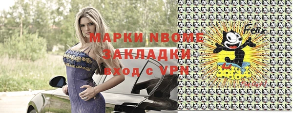 амфетамин Краснослободск