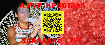 гашик Коммунар