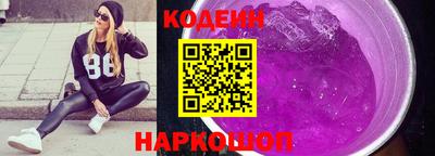 амф Комсомольск-на-Амуре