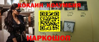 амф Комсомольск-на-Амуре