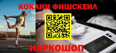 меф Конаково