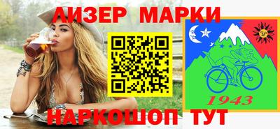 меф Конаково