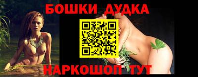 гашик Коммунар