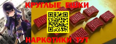 первитин Краснодар