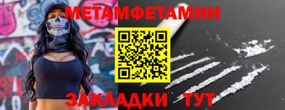 амф Комсомольск-на-Амуре