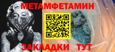 меф Конаково