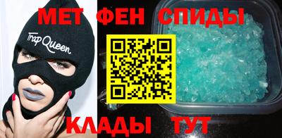 амф Комсомольск-на-Амуре
