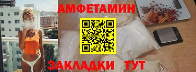 меф Конаково