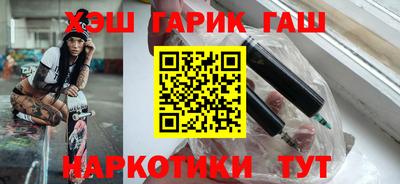 гашик Коммунар