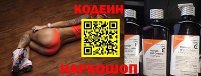 кокаин премиум Краснокаменск