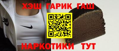 гашик Коммунар