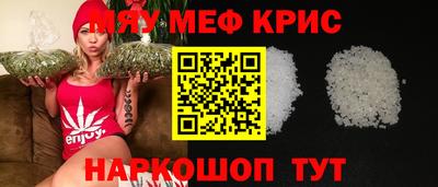 гашик Коммунар