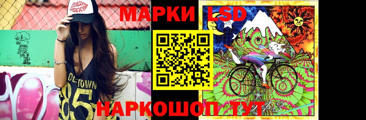 Красный Сулин  ЛСД экстази кислота  Лсд 25 экстази ecstasy  Вход с VPN 