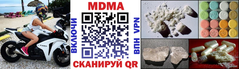 МДМА crystal Красный Сулин