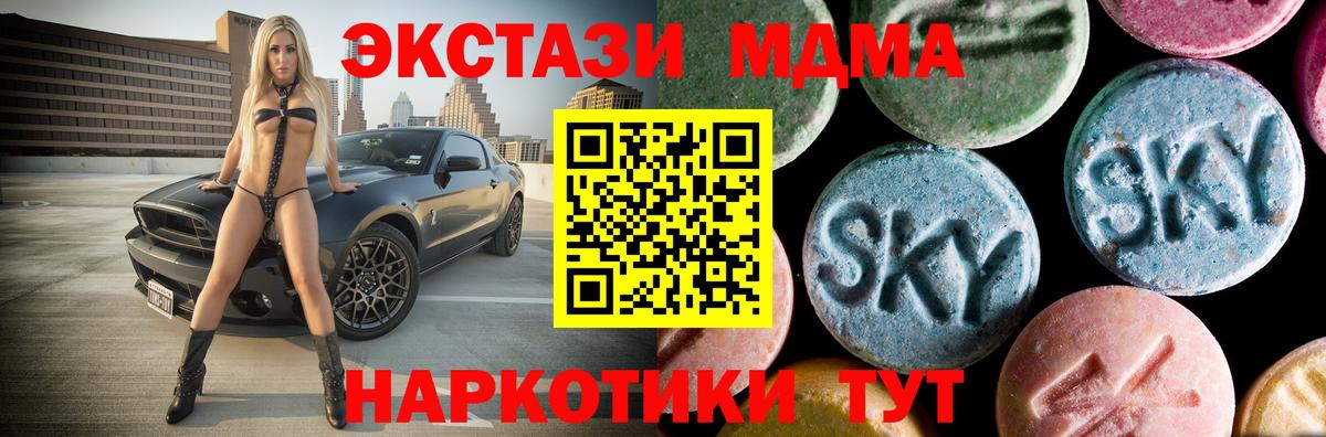 MDMA VHQ Красный Сулин
