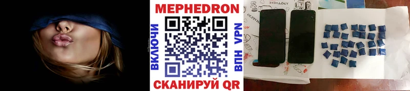 Меф мука  hydra зеркало  Красный Сулин 