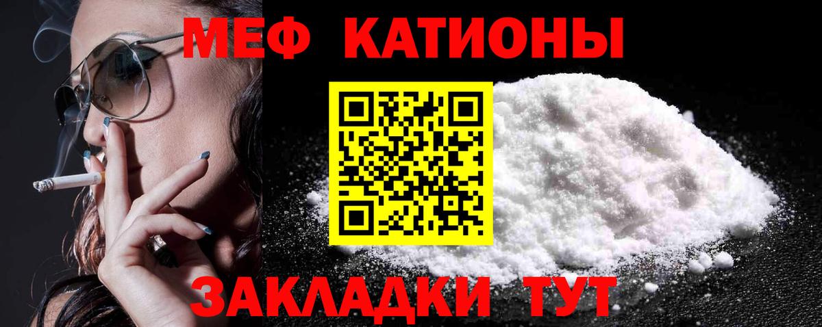 Красный Сулин  Меф кристаллы  Вход с VPN 