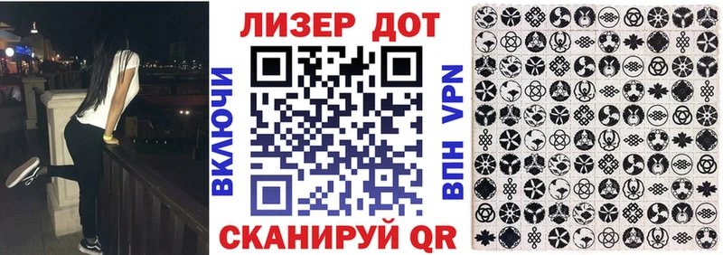 Марки N-bome 1500мкг  Красный Сулин 