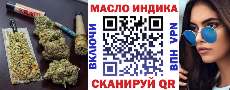 ТГК концентрат  Красный Сулин 