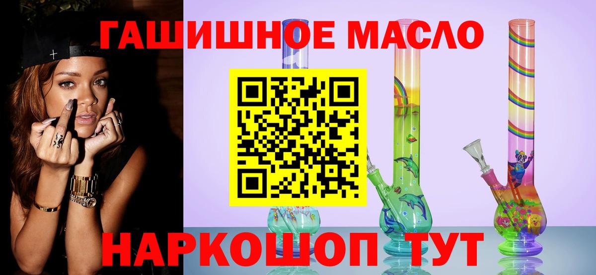 купить наркотики цена  Вход с VPN  Дистиллят ТГК концентрат  Красный Сулин  Дистиллят ТГК концентрат 